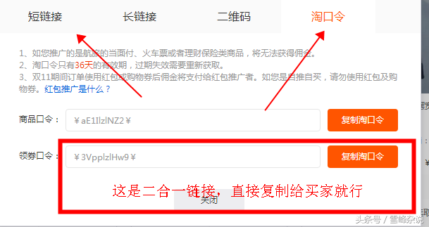 淘寶pid在哪里看到？手機(jī)淘寶pid申請(qǐng)流程及條件