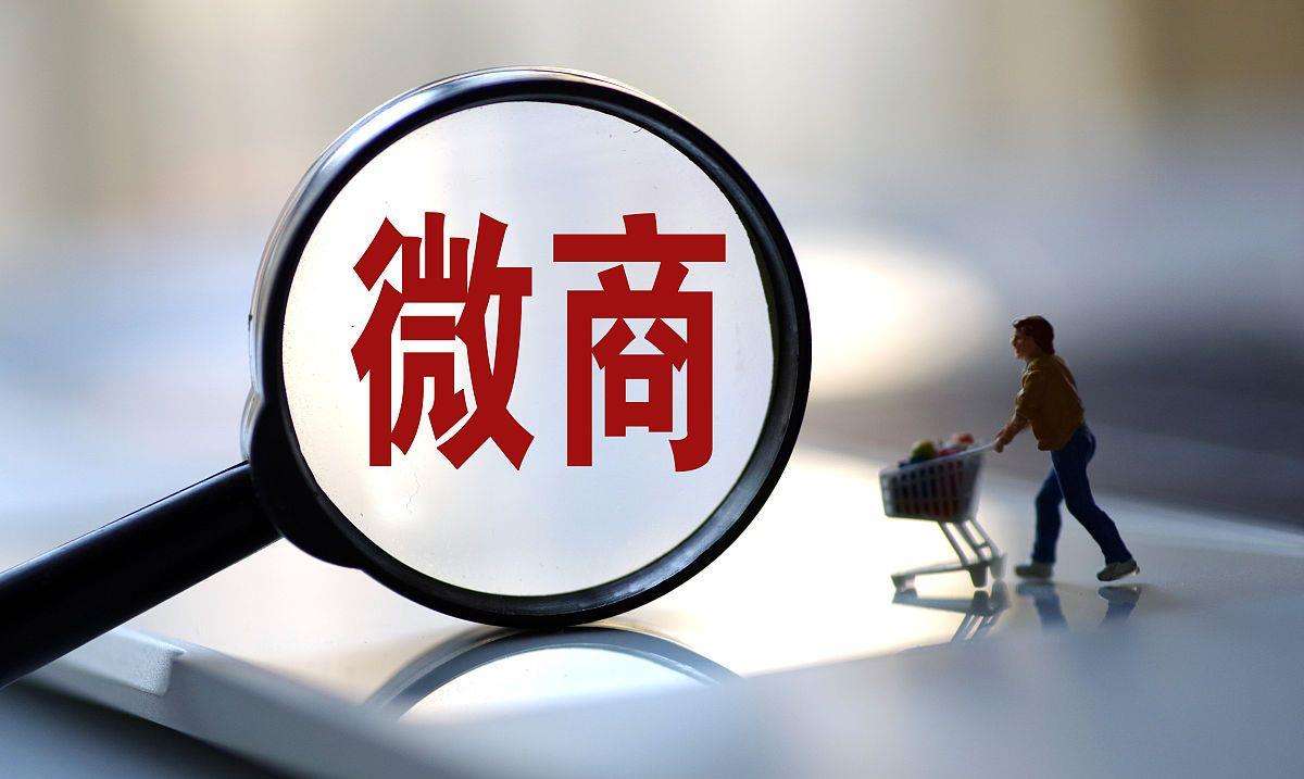 微商客源如何引流推廣？新手小白微商引流客源最快的方法介紹