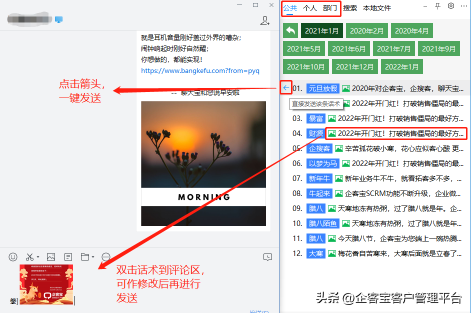 好評返現卡（淘寶商品好評話術模板）