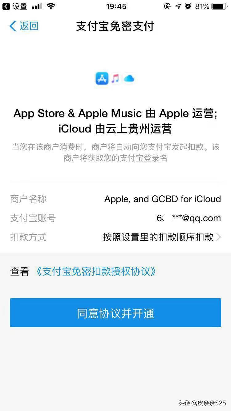 代金券怎么使用？支付寶代金券兌換流程及方式