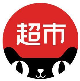 天貓超市商品有假貨嗎？為什么天貓超市比官方旗艦店便宜？