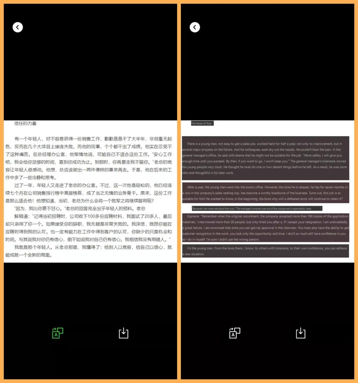 掃一掃功能使用了什么識別方式？微信掃一掃的功能介紹及玩法