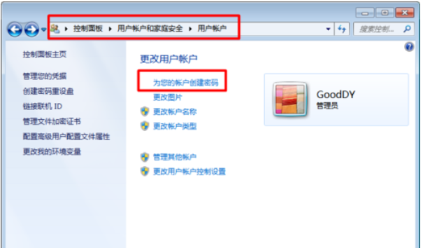 電腦遠程是什么意思？WIN7系統下怎么遠程控制遠端電腦