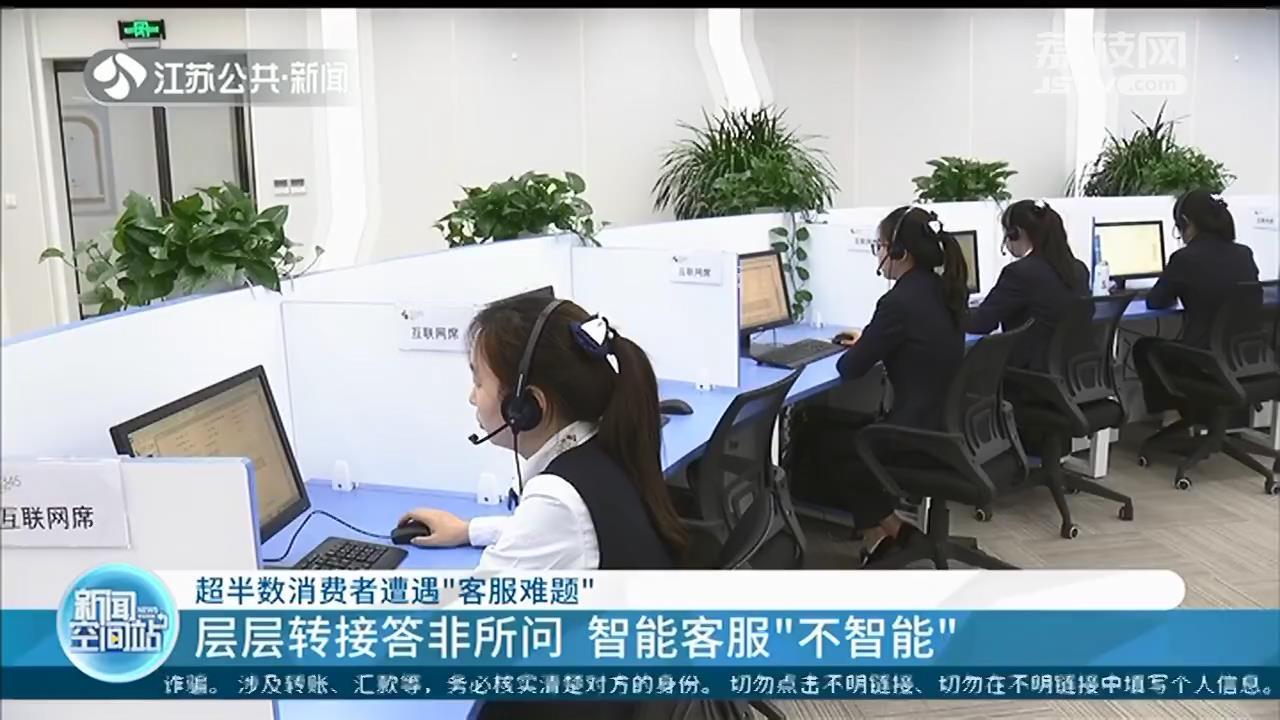 轉人工處理是什么意思？轉賬交易狀態轉為人工處理該怎么解決？