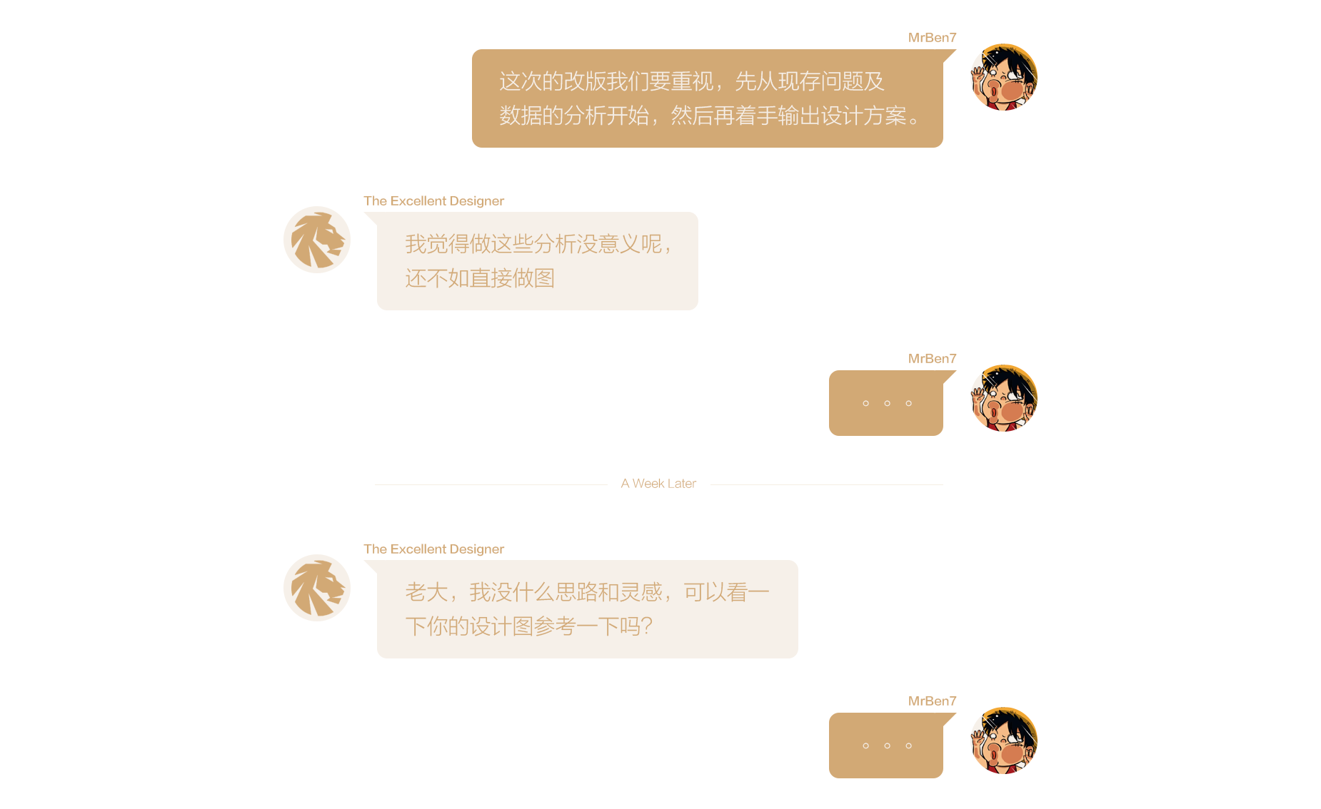 icon是什么意思？解析icon與logo的區(qū)別