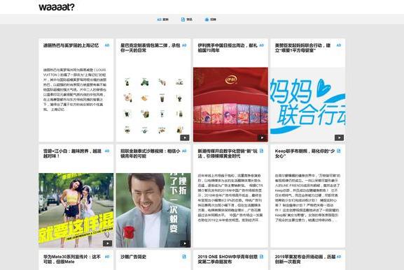 活動汪官網（13個策劃人活動人日常靈感來源網站推薦）