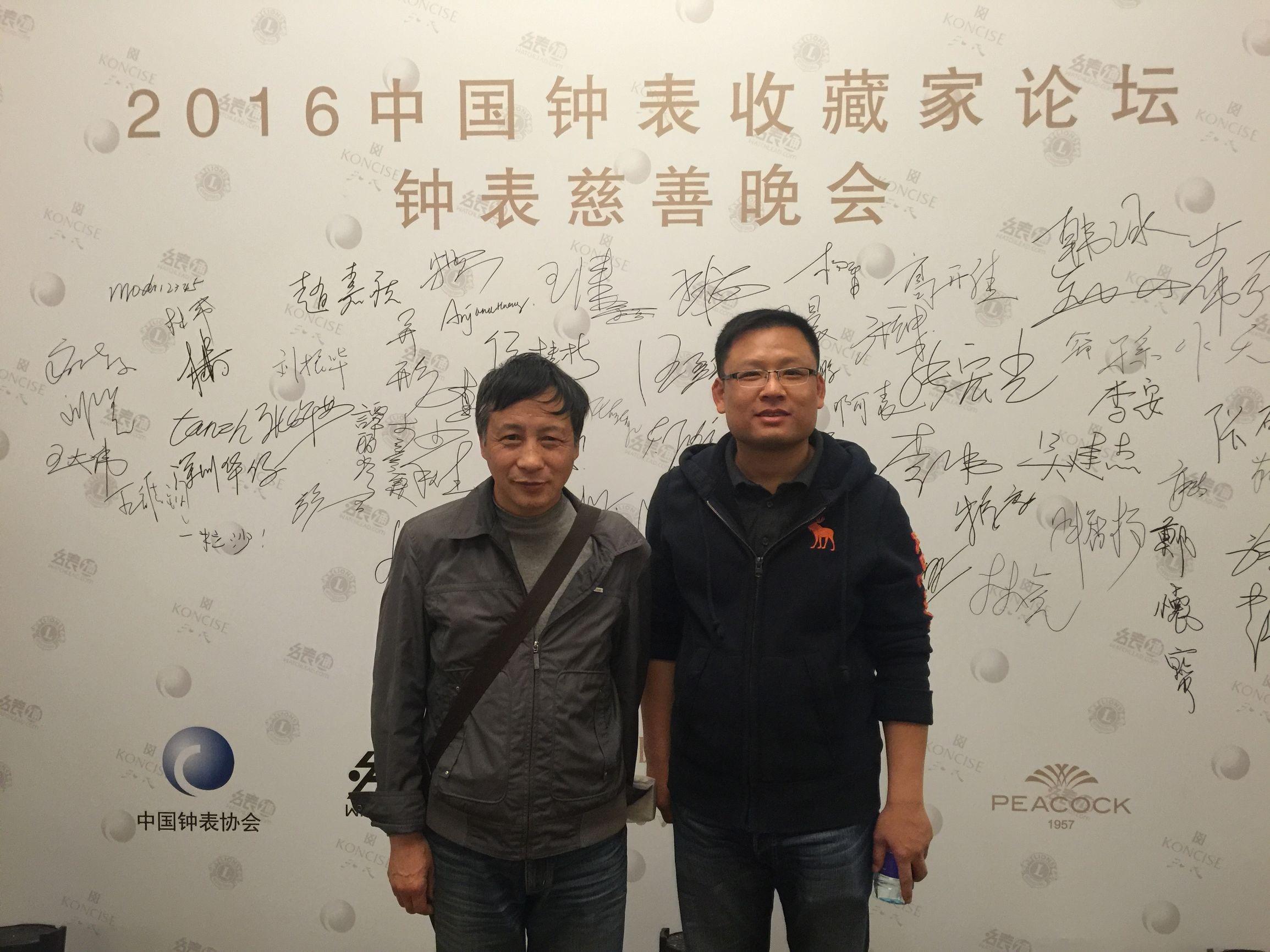 名表通論壇app（名表通論壇最好排行榜）