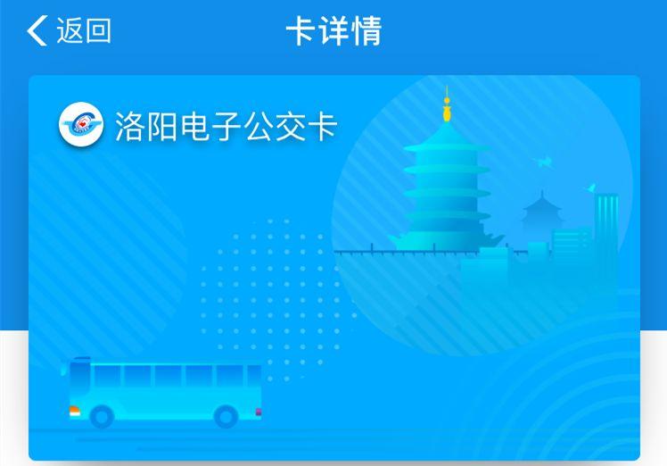 公交乘車碼怎么用？公交乘車碼的扣費方式和使用攻略