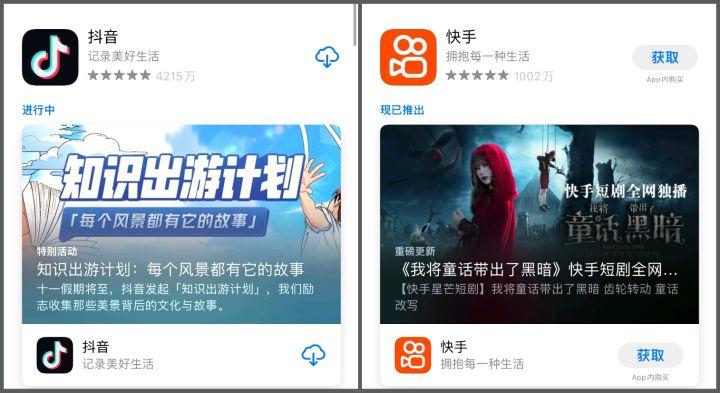 書單號短視頻如何制作？分享幾點經驗制作爆款視頻書單號的方法