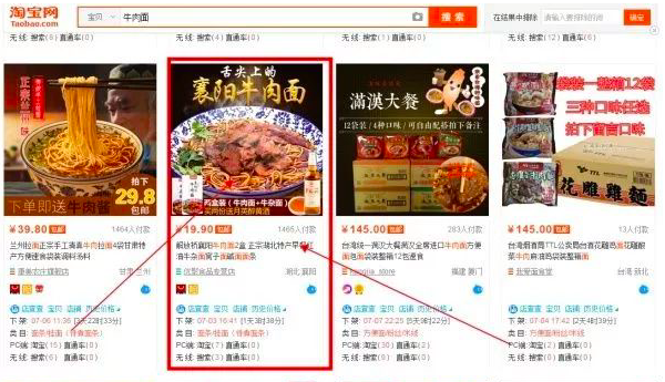 淘寶產品主圖設計展示方法是什么？分析淘寶主圖的具體設計技巧