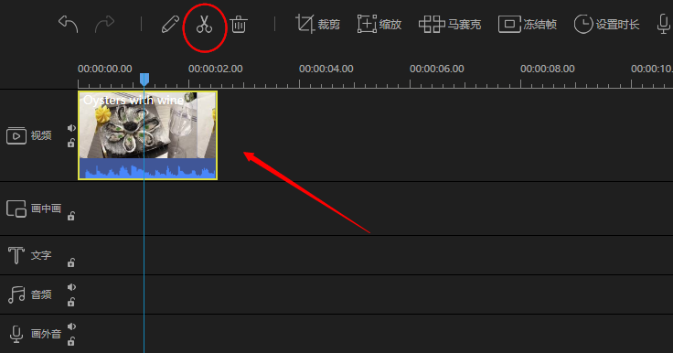 淘寶怎么制作教程視頻？超簡單淘寶產品視頻制作方法介紹