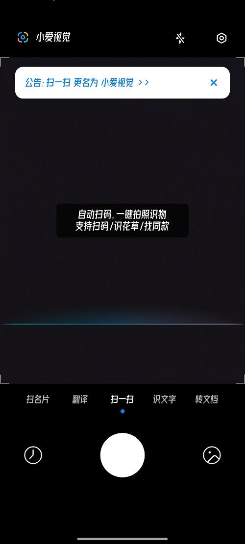 掃條碼識別商品用什么軟件？分享手機掃碼錄入商品app