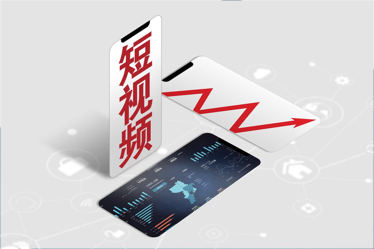 極速版是什么意思？同一個APP有極速版的目的及區(qū)別在哪里？