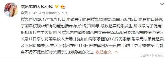 七格格女裝官方店怎么沒有了？七格格旗下有哪些品牌？