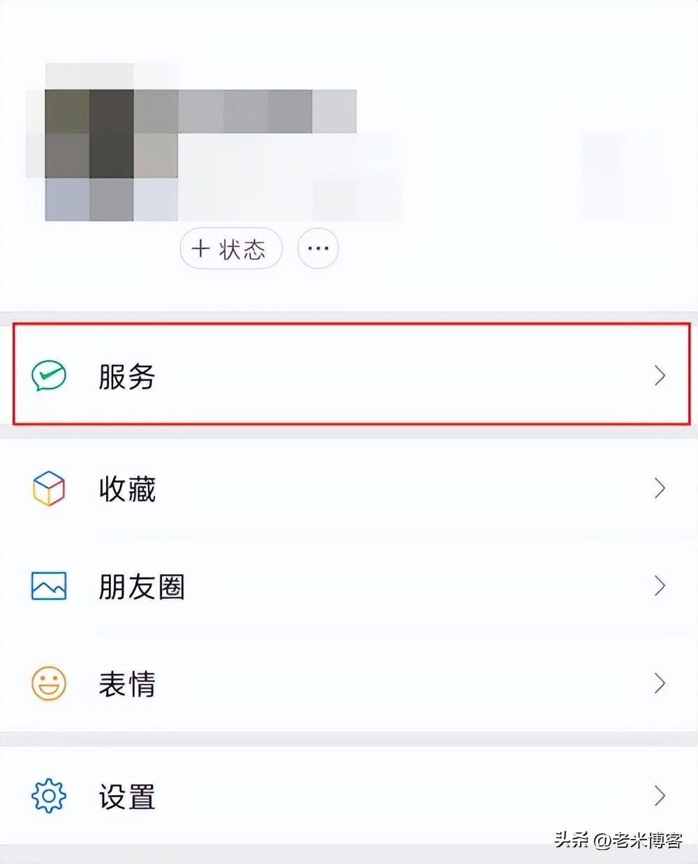 如何設(shè)置微信支付扣款順序？微信發(fā)紅包優(yōu)先使用零錢(qián)怎么設(shè)置？
