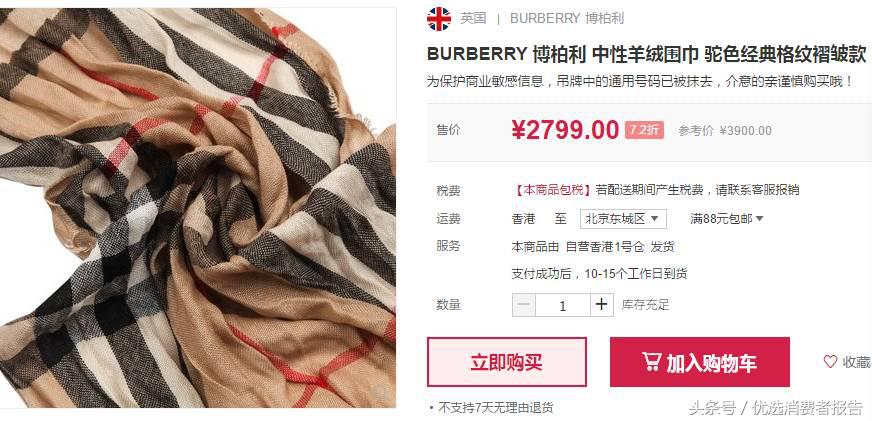 小紅書客服電話怎么轉人工? 快速聯系小紅書店鋪客服的有效方法