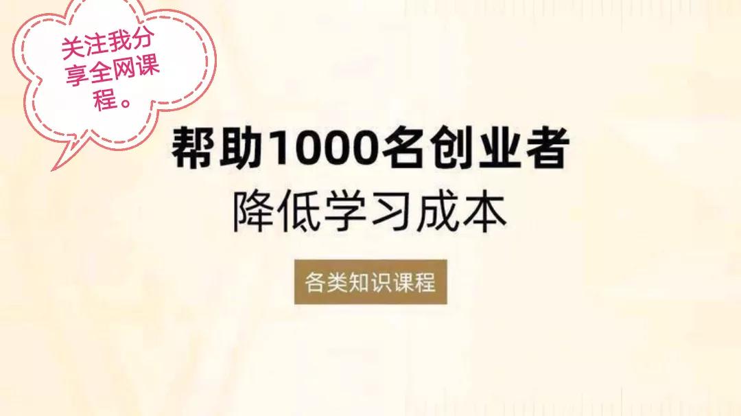 抖音發(fā)視頻能賺錢(qián)嗎？普通人發(fā)抖音賺錢(qián)的方法技巧介紹