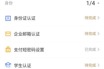 小白信用分在哪里查看？京東小白快速提升信用分的技巧攻略