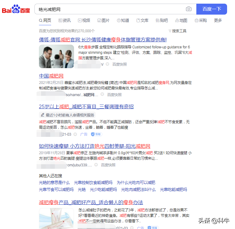 怎么宣傳自己的網站（網站宣傳推廣方式介紹）