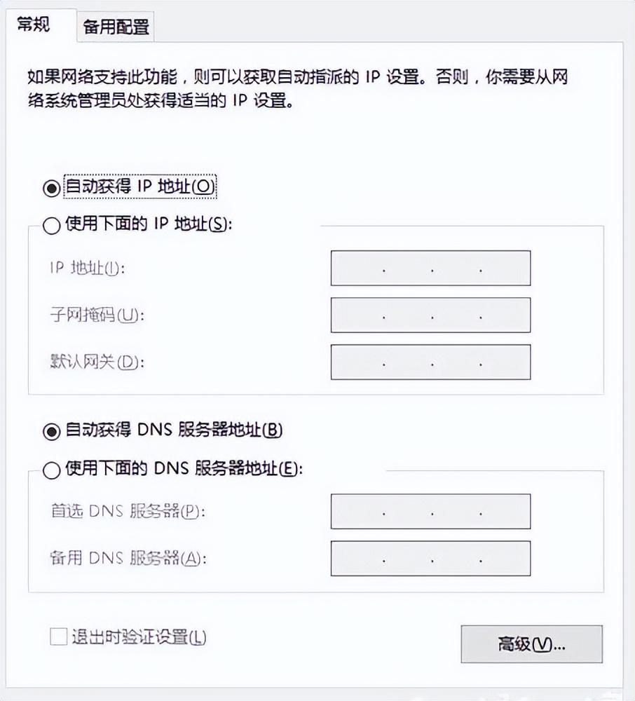 淘寶網頁版電腦版入口在哪？win10系統無法打開淘寶網頁怎么解決