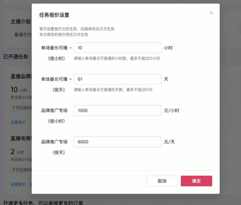 星圖報價在哪里查看？星圖平臺一般報價是多少？