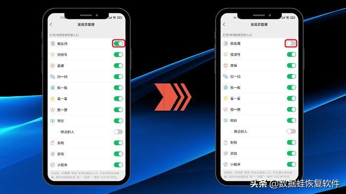 怎么關掉微信朋友圈？微信資料卡不想顯示朋友圈?