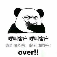 投訴處理結果怎么寫？客戶投訴處理恢復話術
