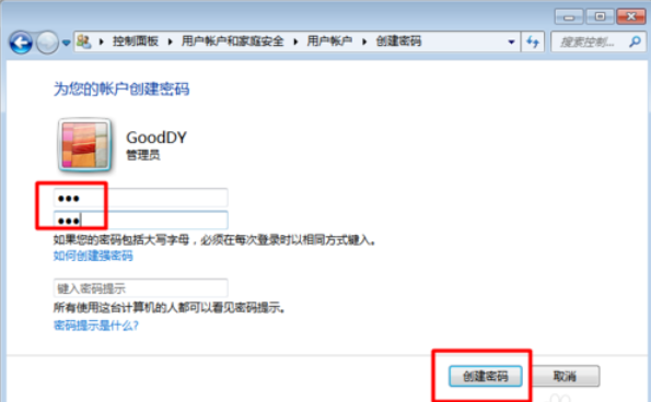電腦遠程是什么意思？WIN7系統下怎么遠程控制遠端電腦