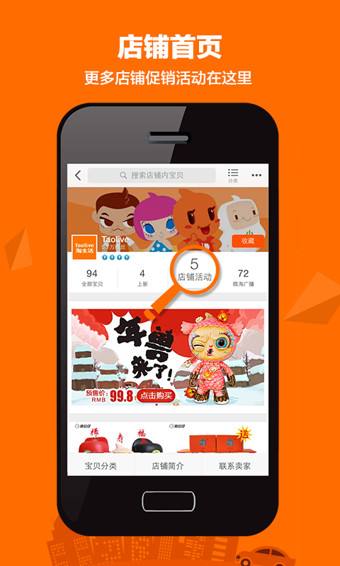 店鋪寶和單品寶的區別？盤點網店運營數據分析流程