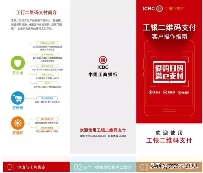 信用卡收款碼怎么申請(qǐng)？信用卡支付碼開(kāi)通的方式及條件