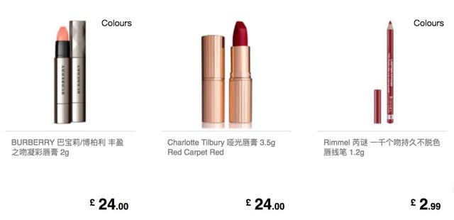 海淘網是正品嗎?介紹6個支付寶付款避免買到假貨的海淘網站