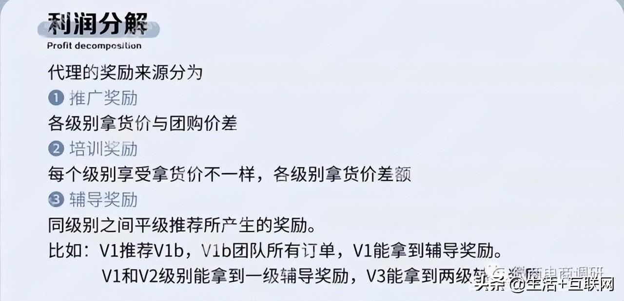 蜜淘星球團購產品正品嗎？加入蜜淘星球后怎么選品？