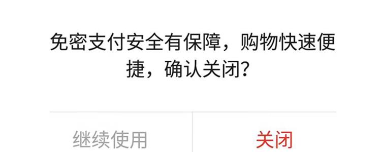 拼多多省錢助手（拼多多省錢助手關(guān)閉流程）