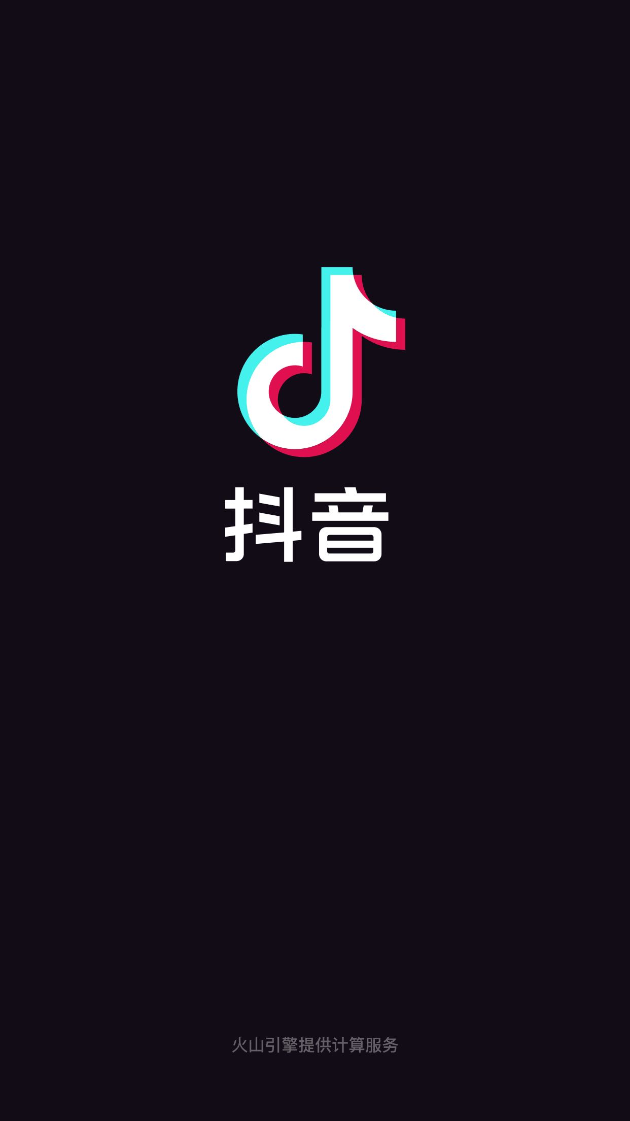 抖音號怎么改名稱和昵稱？抖音修改個人資料的教程及規則