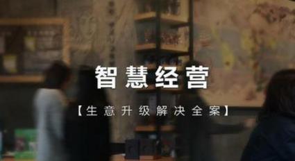 isv服務商什么意思？智慧數(shù)字經(jīng)營ISV服務商和服務商S有什么區(qū)別？