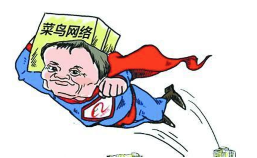 菜鳥聯盟包含哪些快遞？菜鳥聯盟和京東物流的區別是什么？