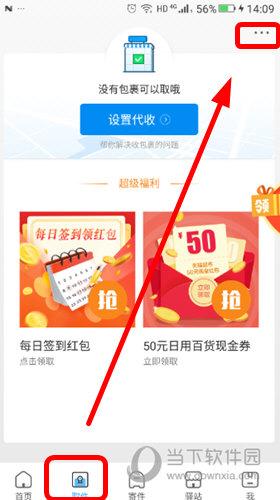 菜鳥裹裹客服電話是多少？菜鳥物流人工客服電話一覽表