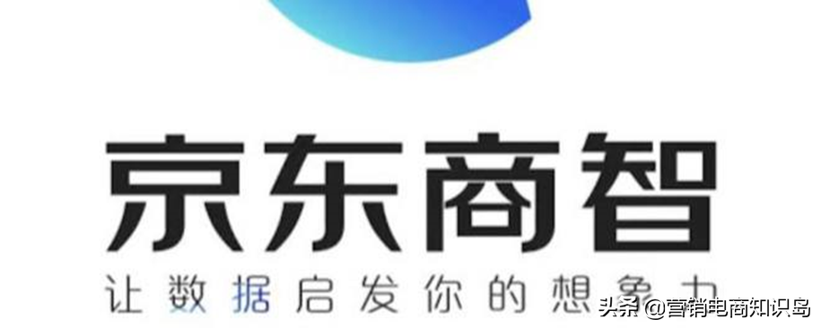 生意參謀app怎么樣？2022年3種常見的電商數(shù)據(jù)采集工具