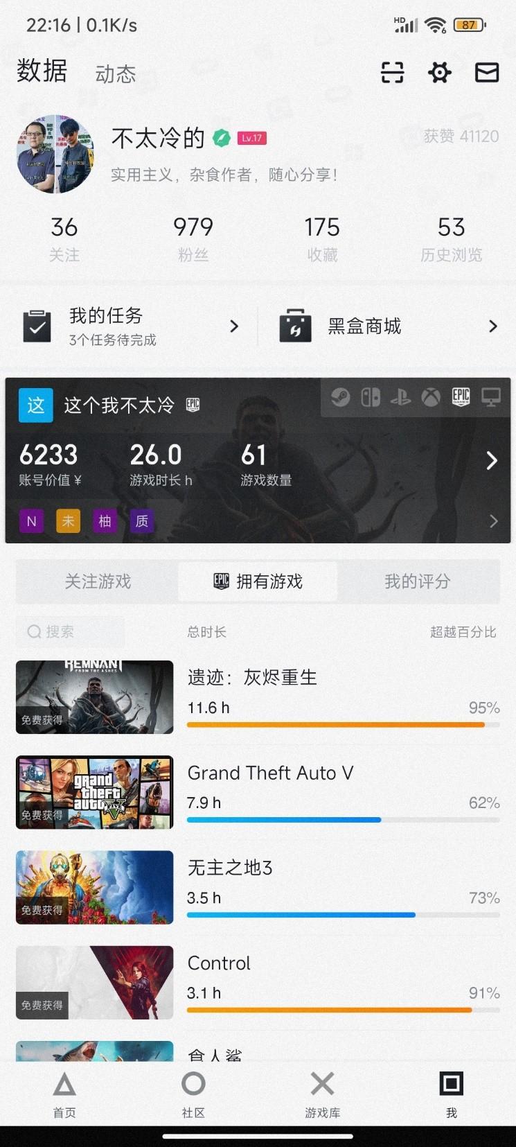 小黑盒怎么退款？小黑盒訂單處理失敗怎么辦？