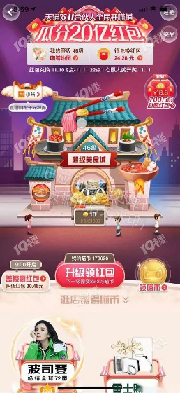 淘寶賺錢方法？盤點淘寶賺錢項目推薦
