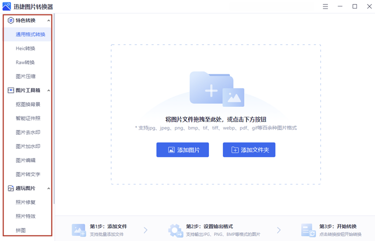 截圖電腦怎么截？教你幾個(gè)不借助工具的不規(guī)則電腦截圖的方法