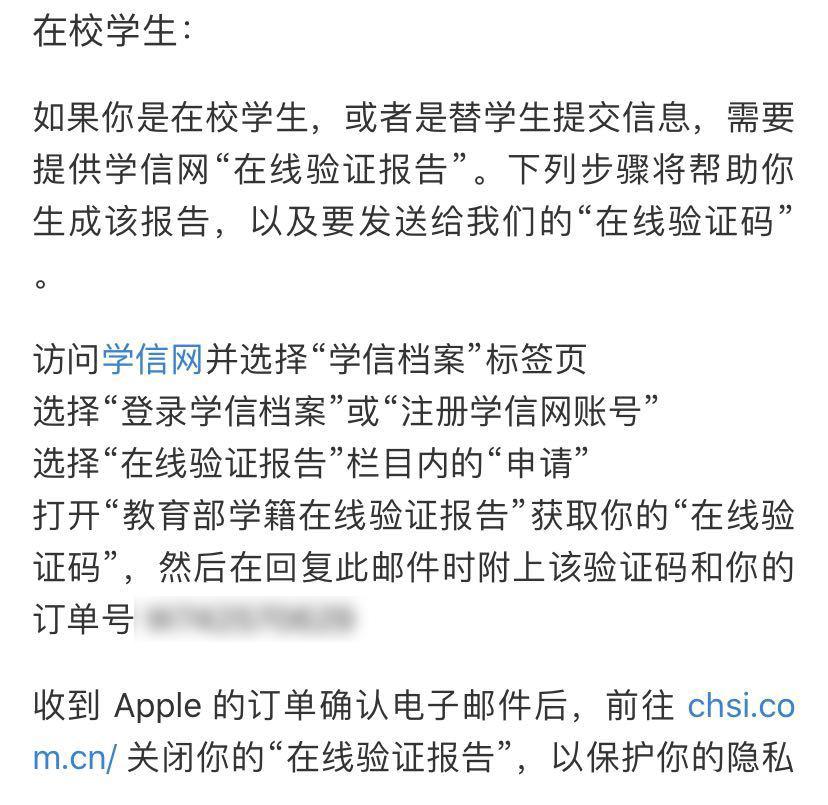 淘寶教育優惠怎么認證？使用教育優惠的詳細教程分享