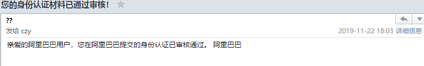 速賣通賣家網頁版入口（2020年速賣通店鋪入駐和政策詳解）
