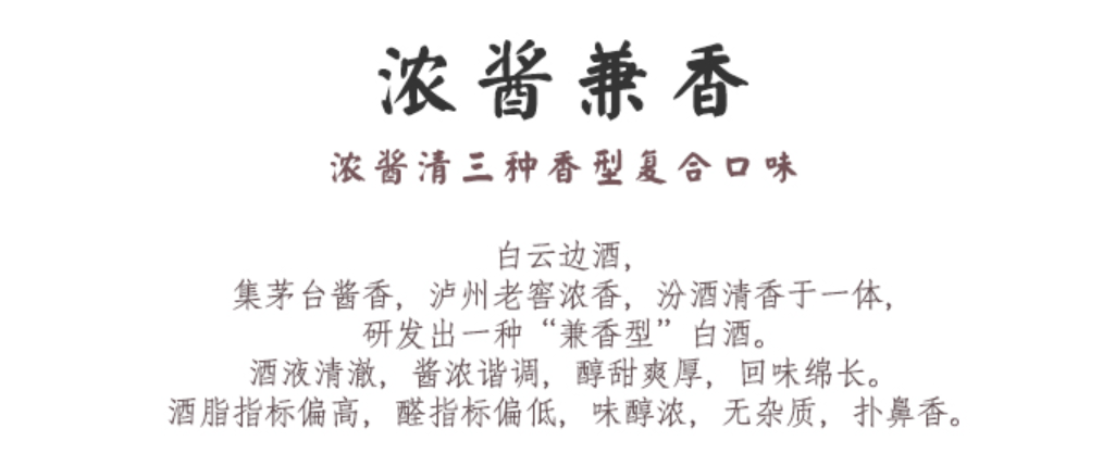 中酒網旗艦店的酒怎么樣？推薦6款高性價比小眾白酒及價格參考