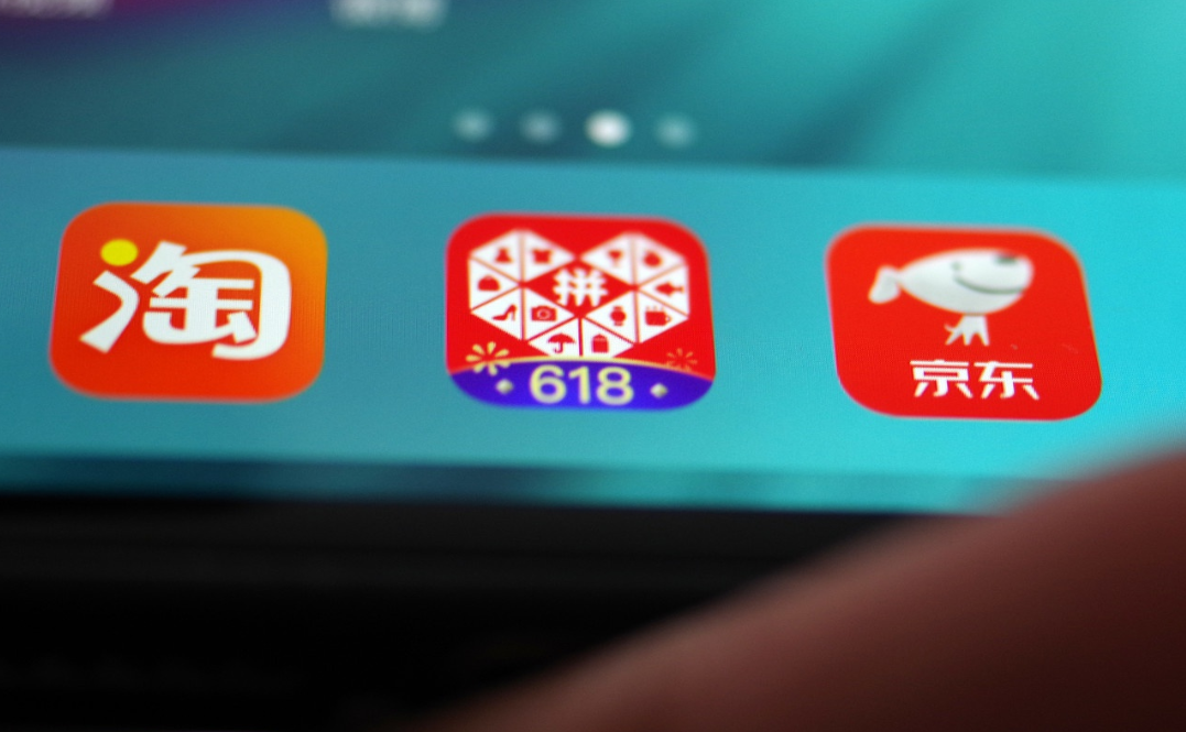 京東成立時(shí)間是哪一年？淘寶、拼多多、京東三大購(gòu)物平臺(tái)的區(qū)別