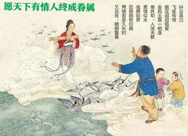 2022年七夕是哪天（中國(guó)真正的傳統(tǒng)情人節(jié)的由來(lái)及意義）