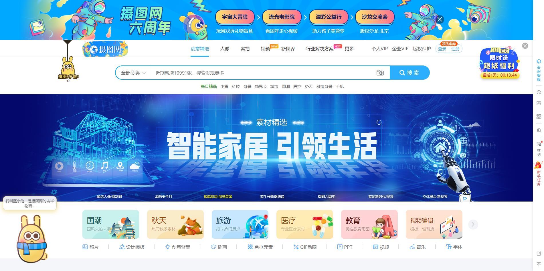 美工素材網(wǎng)站有哪些？電商美工作品集模板一覽