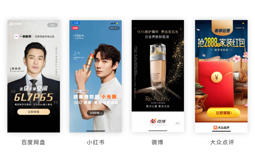 產品導流是什么意思？從設計角度分析產品導流的要素及總結