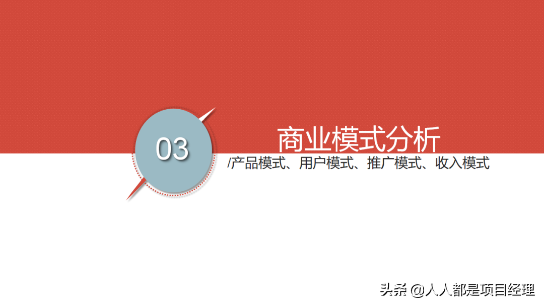 拼多多的商業(yè)模式是什么？圖解拼多多的商業(yè)模式和背后的商業(yè)邏輯