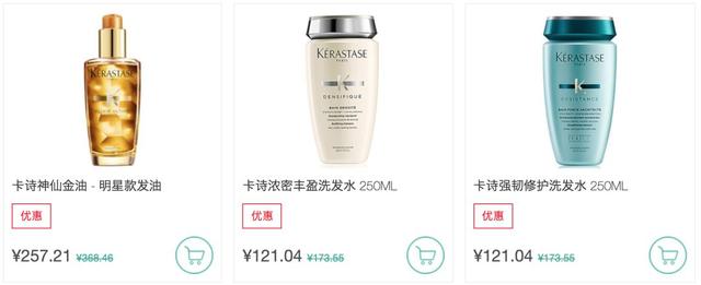 海淘網是正品嗎?介紹6個支付寶付款避免買到假貨的海淘網站